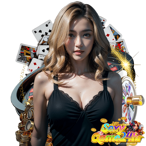 sexygame24hr สมัครสมาชิก